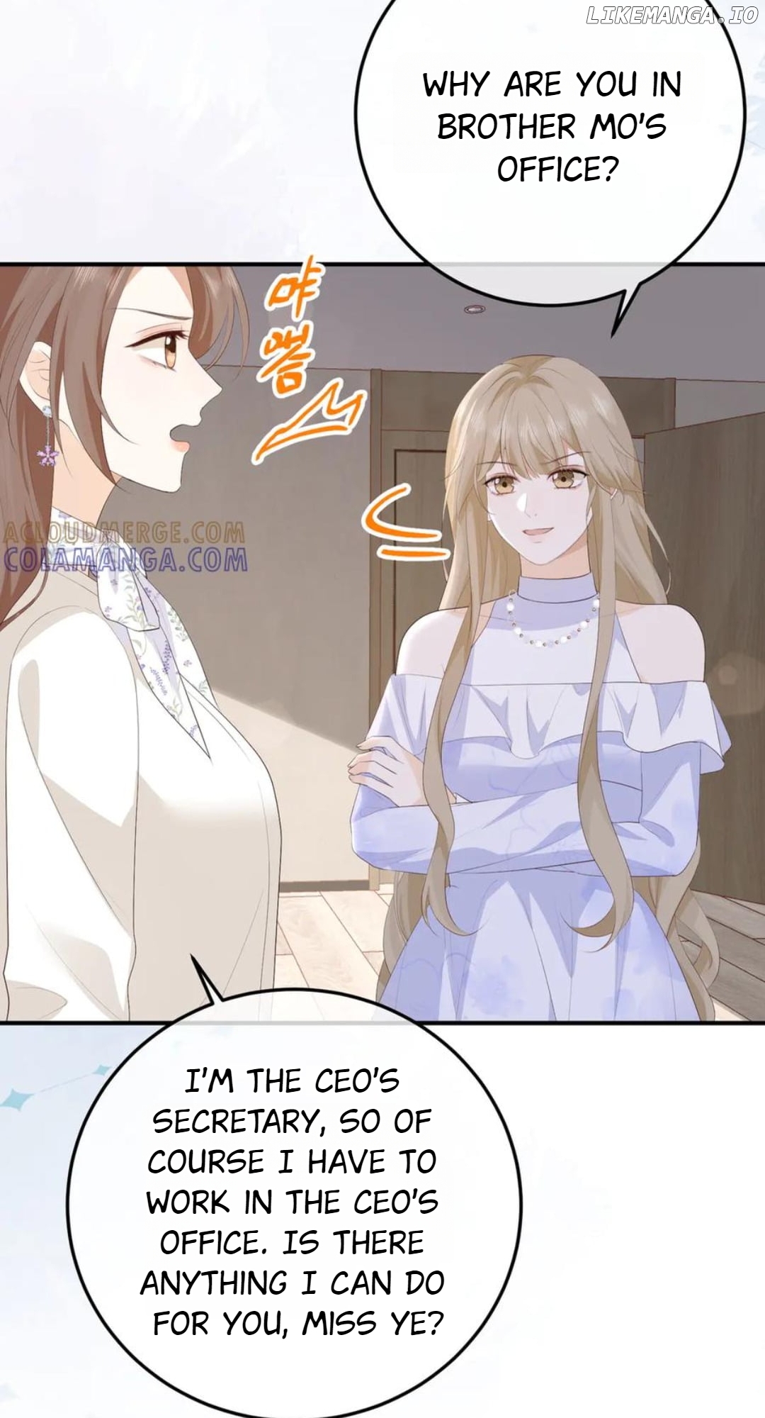 100-Day Warm Marriage Chapter 60 - page 22